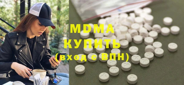 mdma Арсеньев