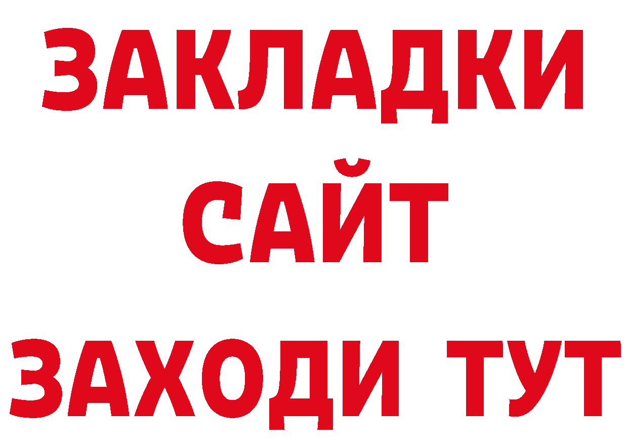 Кодеиновый сироп Lean напиток Lean (лин) ССЫЛКА маркетплейс мега Волхов